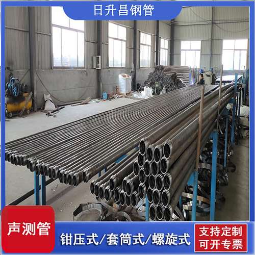沈丘套筒式桩基声测管