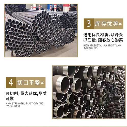 沈丘声测管用于灌浆和工程施工的注意事项