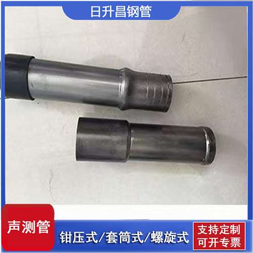 沈丘声测管检测前准备工作有哪些