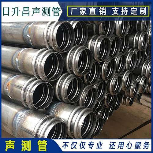 沈丘声测管现场检测用什么方法？